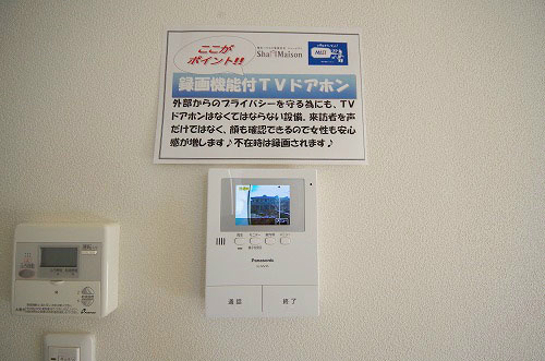 セキュリティ　ＴＶインターホン※類似室内