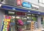 ドラックストア　ウエルシア代々木三丁目店（ドラッグストア）まで175m