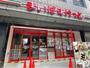 スーパー　まいばすけっと 代々木4丁目店（スーパー）まで374m