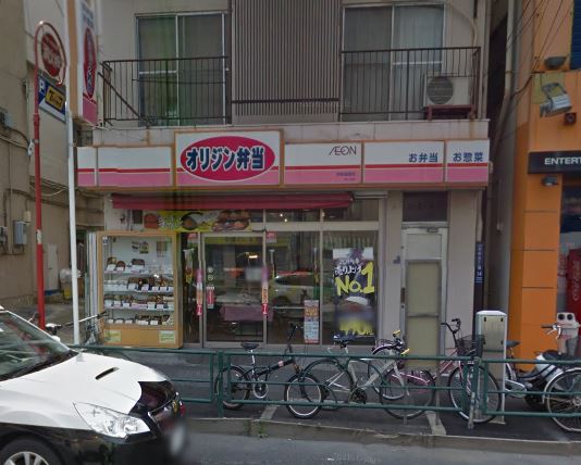 飲食店　オリジン弁当 砂町銀座店（飲食店）まで1109m