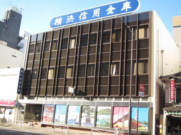 銀行　横浜信用金庫吉野町支店（銀行）まで500m
