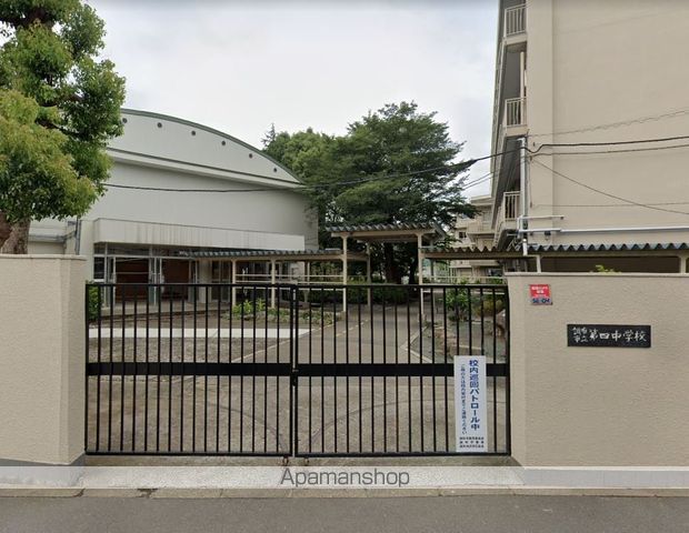 中学校　調布市立第四中学校（中学校）まで262m
