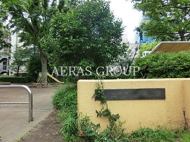 公園　太子堂一丁目公園（公園）まで375m