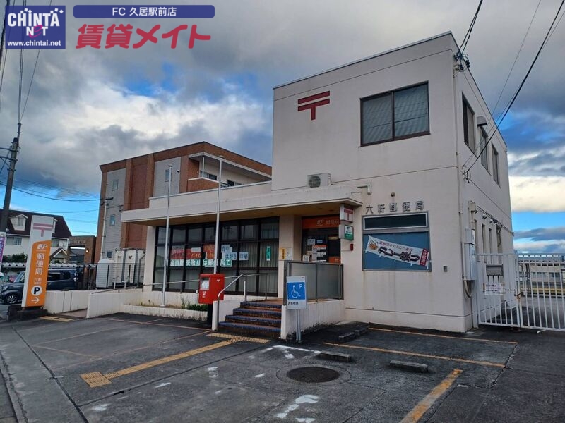 郵便局　六軒郵便局（郵便局）まで1210m