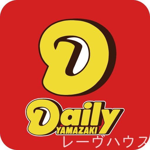 コンビニ　デイリーヤマザキ香椎2丁目店（コンビニ）まで530m