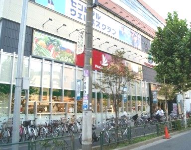 スーパー　ピーコックストア上池袋店（スーパー）まで229m