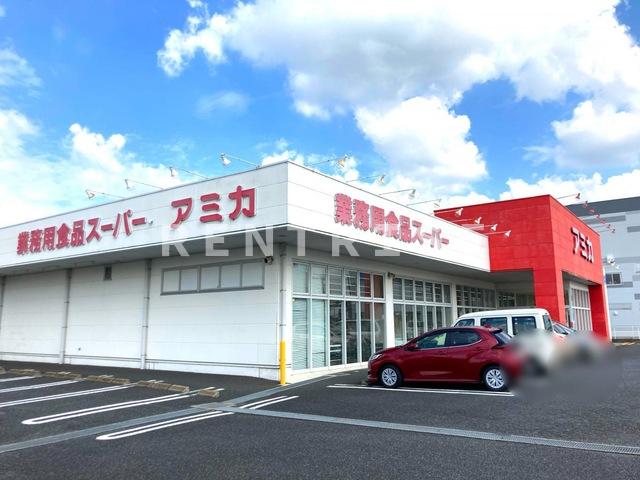 その他　アミカ 一宮店 1.1km