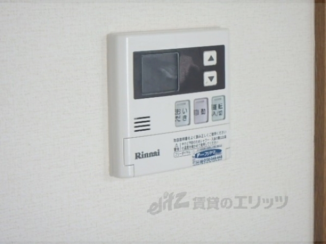 その他設備　給湯器リモコン