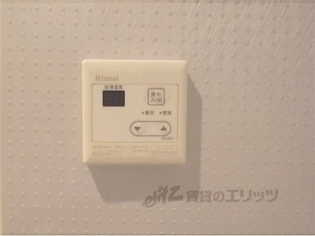 その他設備　給湯器リモコン