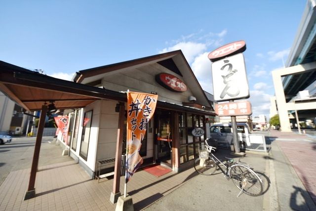 飲食店　ウエスト東光空港通り店（飲食店）まで267m
