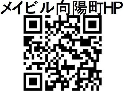 その他　初期費用分割可★ご希望の場所まで無料送迎サービス付♪