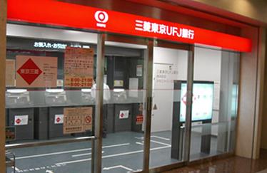 銀行　三菱東京UFJ銀行 中目黒支店（銀行）まで375m