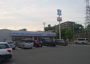 コンビニ　ローソン　須磨妙法寺界地店（コンビニ）まで1284m