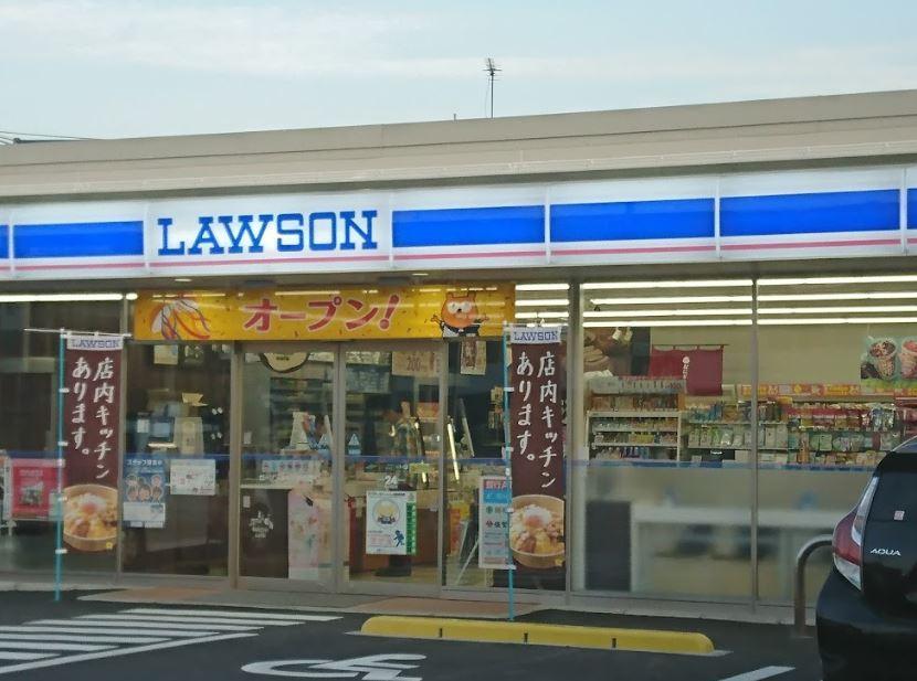 コンビニ　ローソン（コンビニ）まで1100m