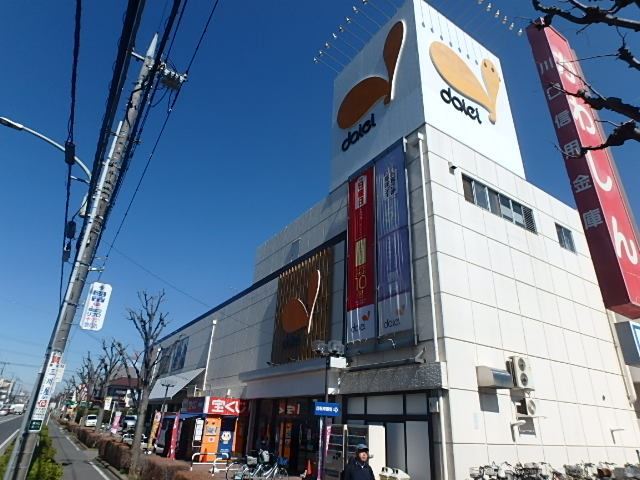 スーパー　ダイエー東川口店（スーパー）まで189m