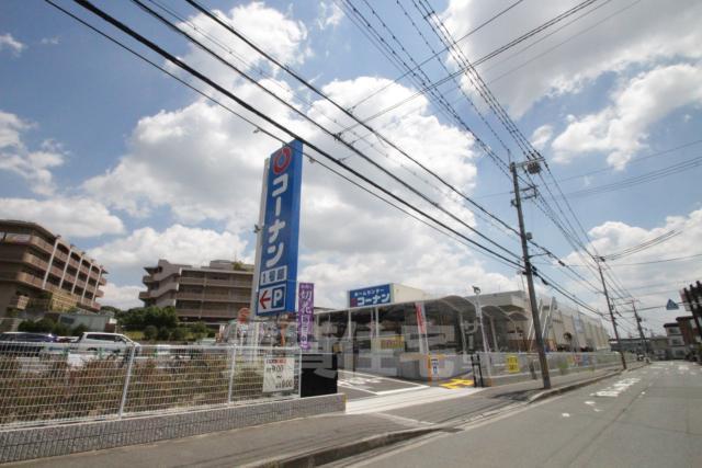 その他　ホームセンターコーナン　千里山田店（その他）まで689m