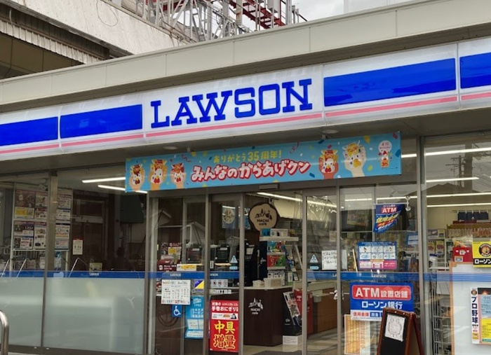 コンビニ　ローソン 北田辺四丁目店（コンビニ）まで350m