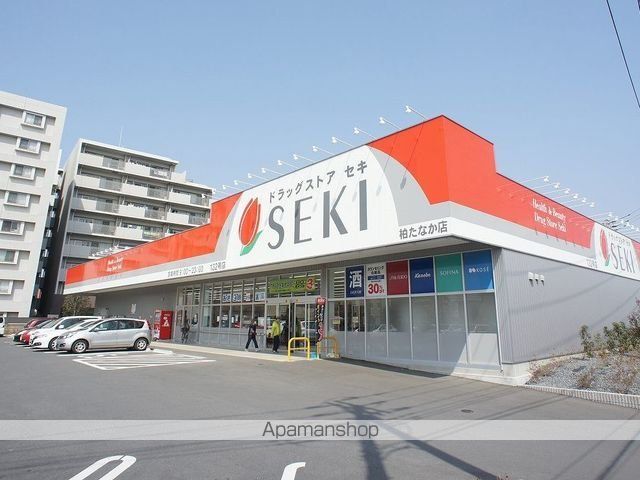 ドラックストア　セキ（ドラッグストア）まで470m