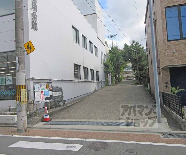 小学校　稲荷小学校（小学校）まで620m
