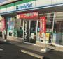 コンビニ　ファミリーマート半田阿原町店（コンビニ）まで708m
