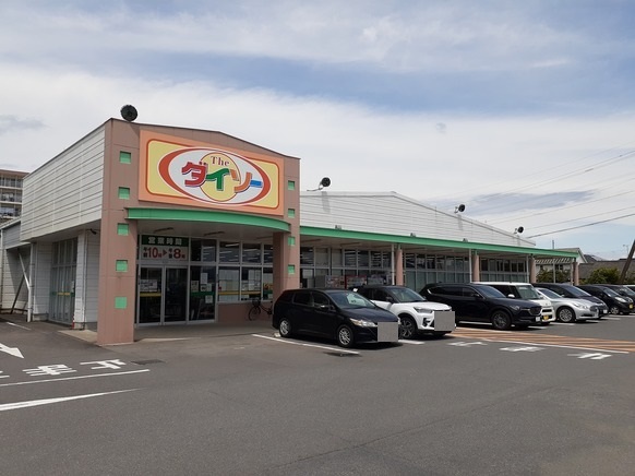 その他　ザ・ダイソーコープ鹿児島姶良店（その他）まで900m
