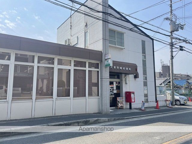 郵便局　大東野崎郵便局様（郵便局）まで190m