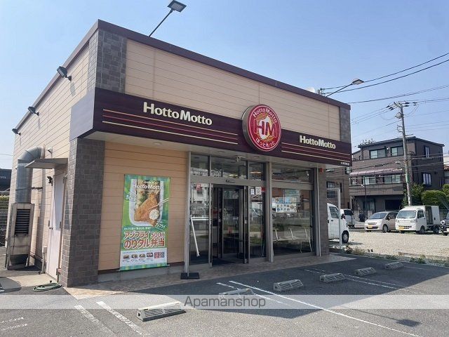 飲食店　ほっともっと大東野崎店様（飲食店）まで400m