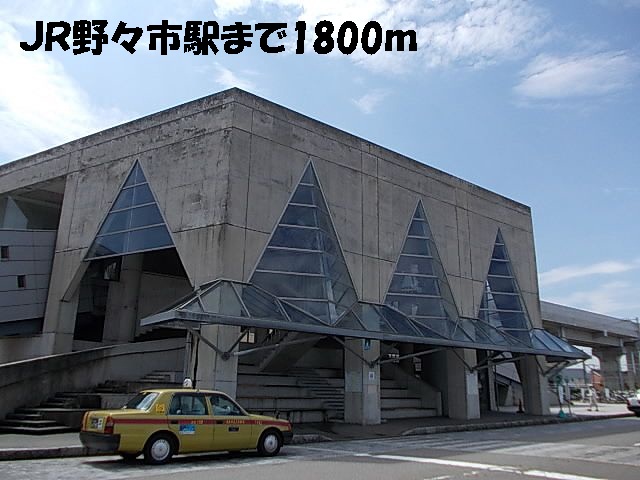 その他　ＪＲ野々市駅（その他）まで1800m
