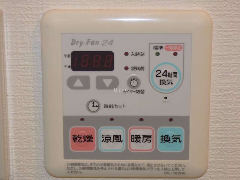 その他設備　他のお部屋の写真です