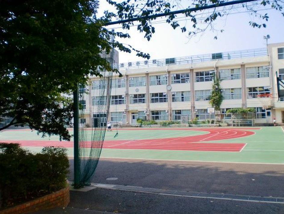 小学校　池袋小学校（小学校）まで844m
