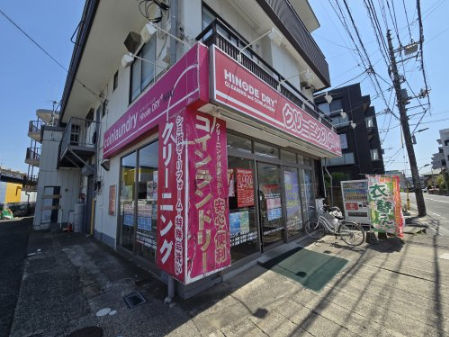 その他　有限会社日乃出ドライ ナビ店（その他）まで489m