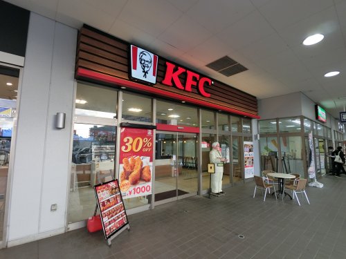 飲食店　ケンタッキーフライドチキン ショップス市川鬼高店（飲食店）まで852m