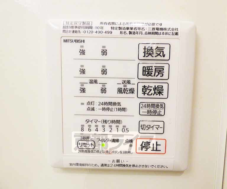 その他設備　雨の日でも安心。