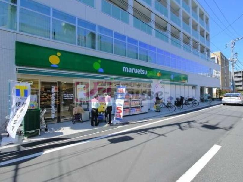 スーパー　マルエツ杉並和田一丁目店（スーパー）まで510m