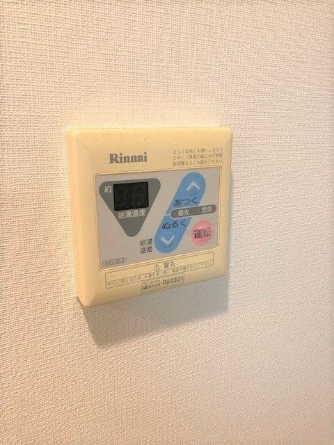 その他設備　設備充実★