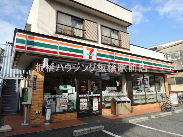 コンビニ　セブンイレブン板橋富士見町店（コンビニ）まで501m