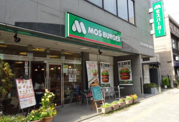 飲食店　モスバーガー両国店（飲食店）まで469m