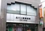 郵便局　品川二葉郵便局（郵便局）まで569m