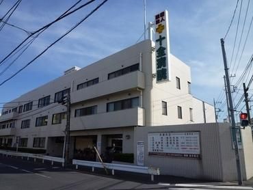 病院　十全病院（病院）まで256m