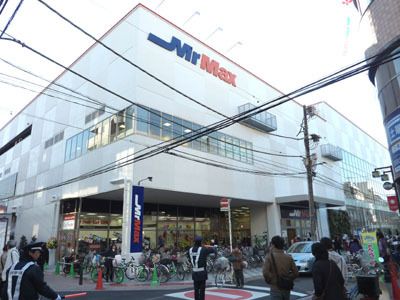 ショッピングセンター　ＭｒＭａｘ（ショッピングセンター）まで502m