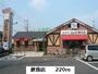 飲食店　コメダ珈琲（飲食店）まで220m