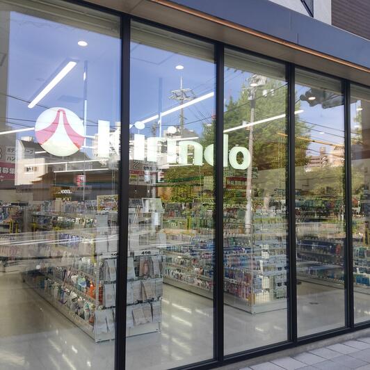 ドラックストア　キリン堂 フレスポ阿波座店（ドラッグストア）まで154m
