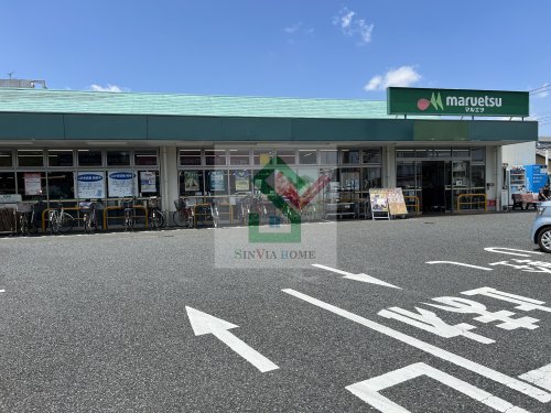 スーパー　マルエツ保谷住吉店（スーパー）まで586m