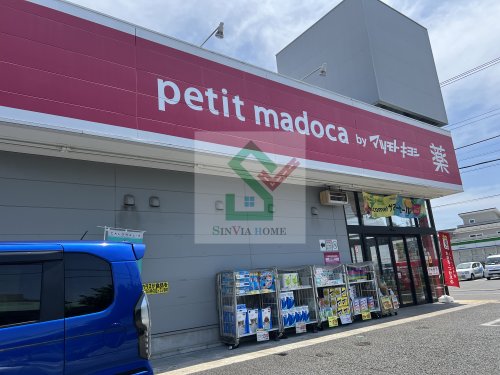 ドラックストア　petit madoca西東京泉町店（ドラッグストア）まで531m