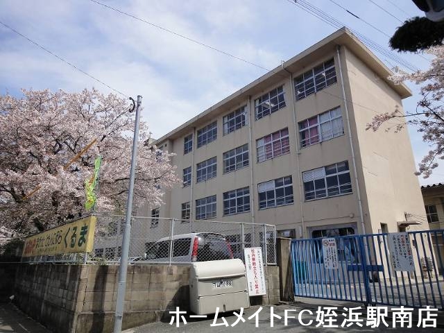 小学校　下山門小学校（小学校）まで1090m