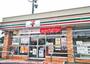 コンビニ　セブンイレブン鎌ヶ谷中沢店（コンビニ）まで780m