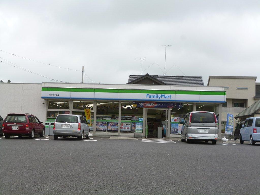 コンビニ　ファミリーマート成田久住駅前店（コンビニ）まで448m