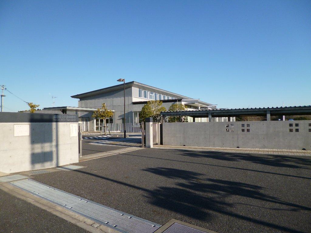 中学校　成田市立久住中学校（中学校）まで641m