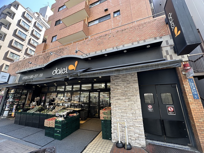 スーパー　ダイエー　麻布十番店（スーパー）まで98m
