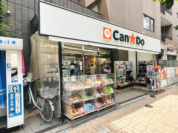 その他　キャン・ドゥ（その他）まで100m